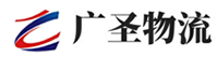 深圳到文登区物流公司